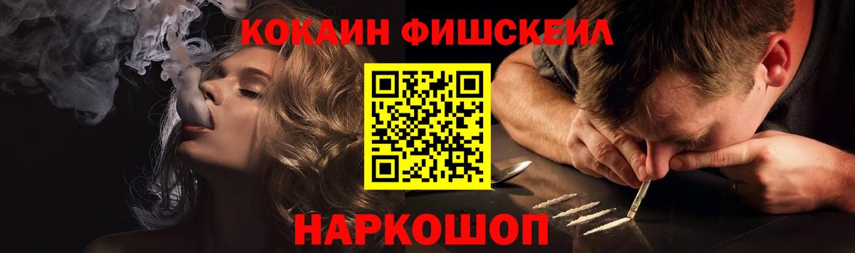 Cocaine 99%  Вход с VPN  Домодедово 
