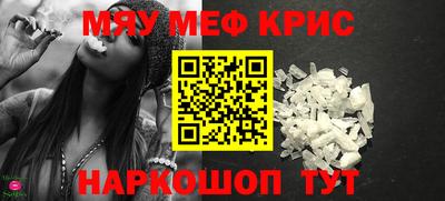 крисы Боровичи