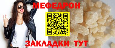 МДПВ Брянск