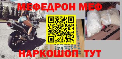 альфа пвп Братск