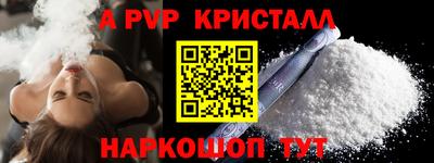 крисы Боровичи