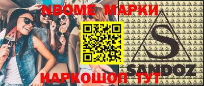 крисы Боровичи