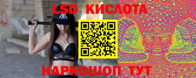 соль курить ск Владивосток