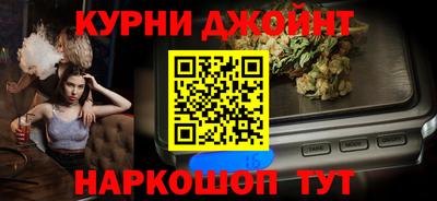 альфа пвп Братск