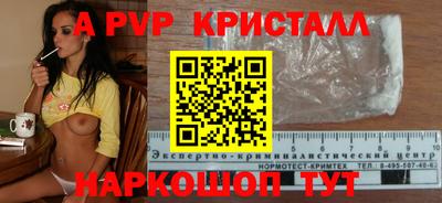 МДПВ Брянск