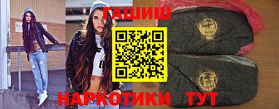 синтетический гашиш Владимир