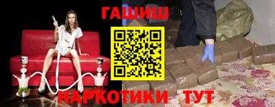 альфа пвп Братск