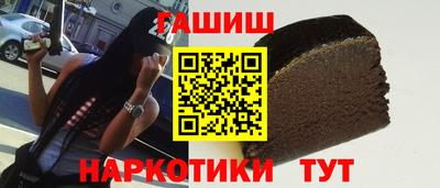 соль курить ск Владивосток