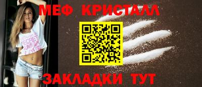 крисы Боровичи