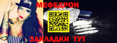 альфа пвп Братск