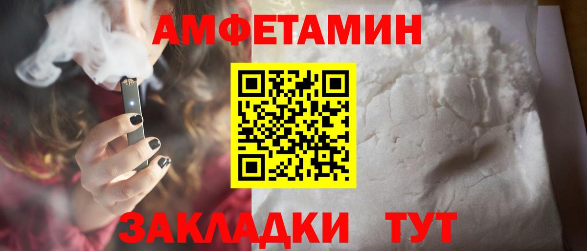 Метамфетамин винт  Вход с VPN  Домодедово 