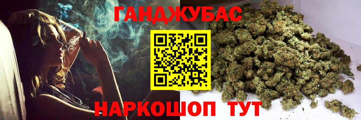 МАРИХУАНА конопля  Каннабис планчик  Домодедово  Канабис LSD WEED  Вход с VPN  МАРИХУАНА OG Kush 